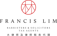 林秋贵律师·会计税务·贷款·移民事务所 Francis Lim Barristers Company Logo