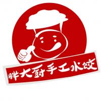 胖大厨手工水饺 Company Logo