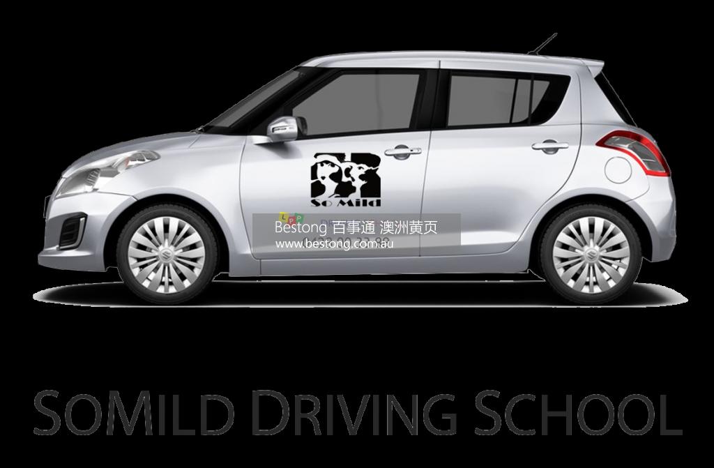 思媚雅驾驶学校 SoMild Driving School School Car 商家 ID： B10899 Picture 3