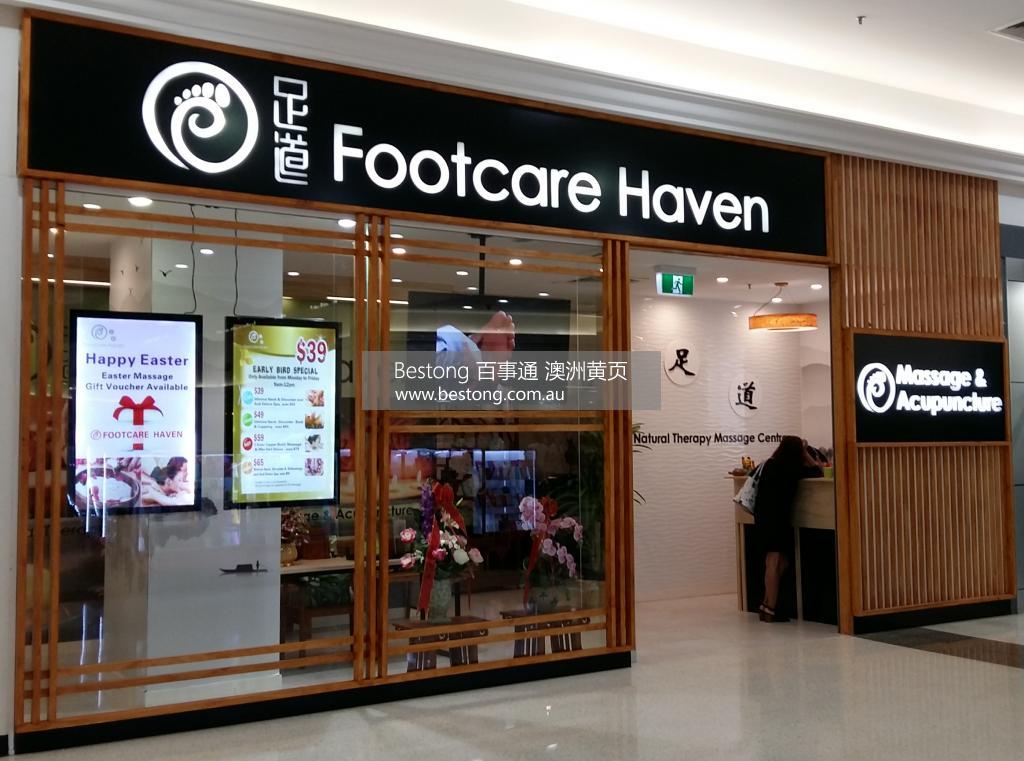 創智管   設計 + 建築 Relegance Design Footcare Haven Massage Shop 商家 ID： B9218 Picture 1