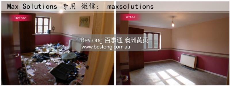 max solutions  商家 ID： B10128 Picture 1