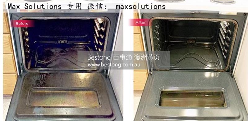max solutions  商家 ID： B10128 Picture 2