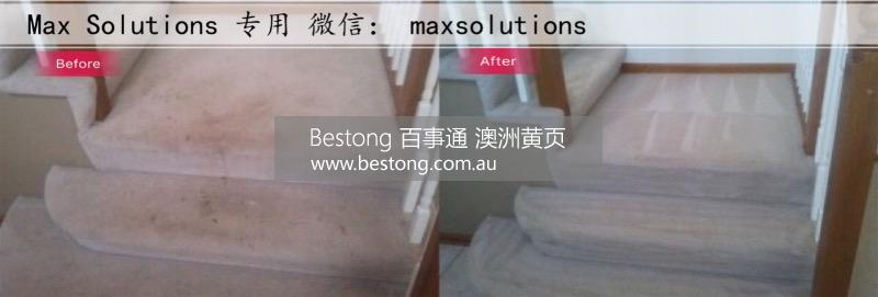 max solutions  商家 ID： B10128 Picture 3