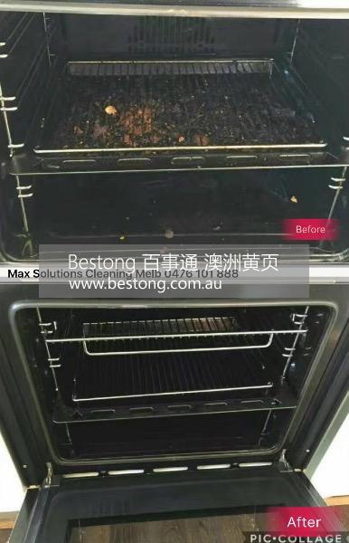 max solutions  商家 ID： B10128 Picture 5