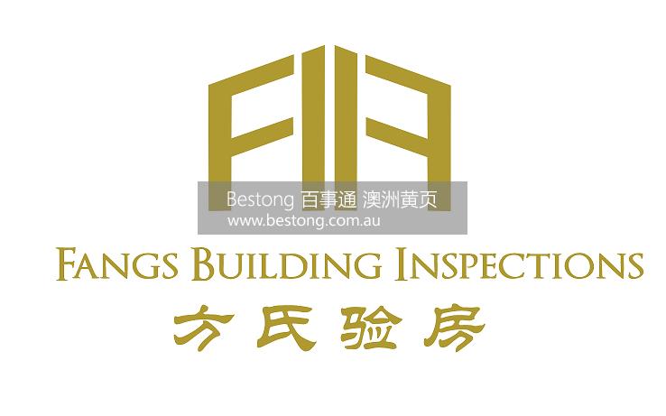【墨尔本专业验房团队】方氏验房 Fangs Building  商家 ID： B10405 Picture 2