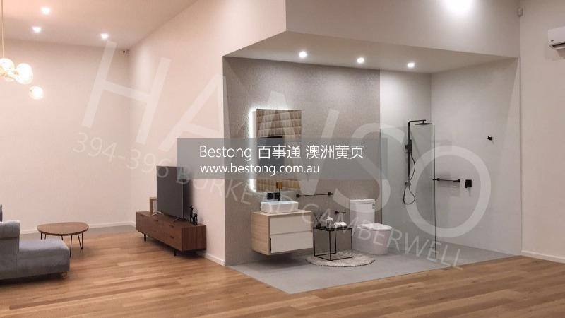 Hanso Home Connect  商家 ID： B10542 Picture 4