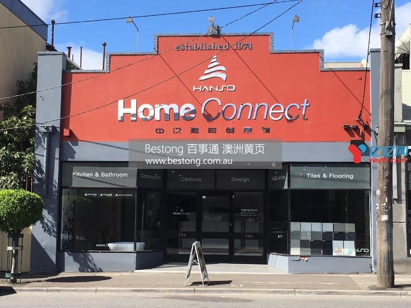 Hanso Home Connect  商家 ID： B10542 Picture 5