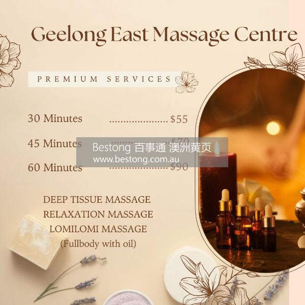 Geelong East Massage Centre  商家 ID： B14618 Picture 2
