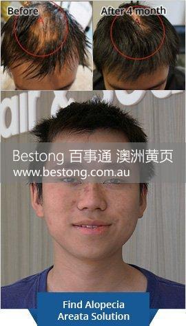 章光101 Hair and Skin Care P/L  商家 ID： B8681 Picture 2