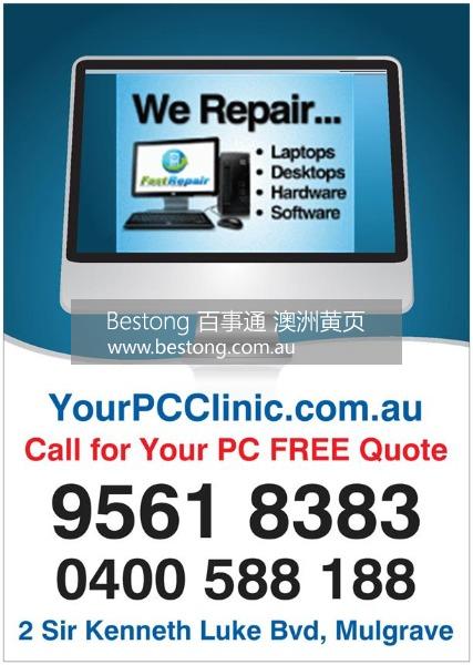 Your PC Clinic 你的电脑诊所  商家 ID： B9003 Picture 2