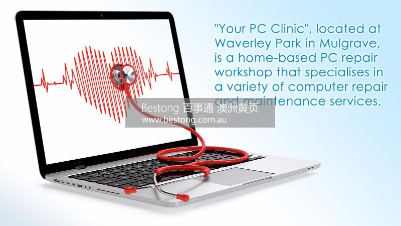 Your PC Clinic 你的电脑诊所  商家 ID： B9003 Picture 5