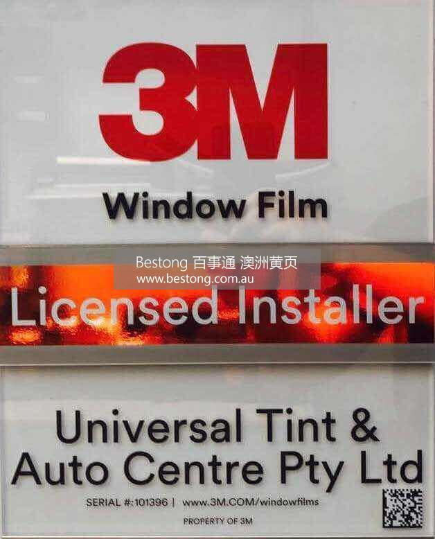Universal Tint 3M 唯一认证汽车贴膜 镀晶   商家 ID： B10090 Picture 2