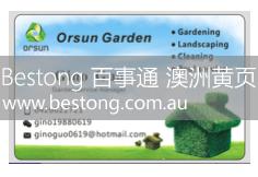 欧尚花园 Orsun Garden  商家 ID： B10595 Picture 6