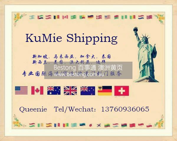 中国海运到澳大利亚，这种方法托运货物很方便  商家 ID： B10750 Picture 3