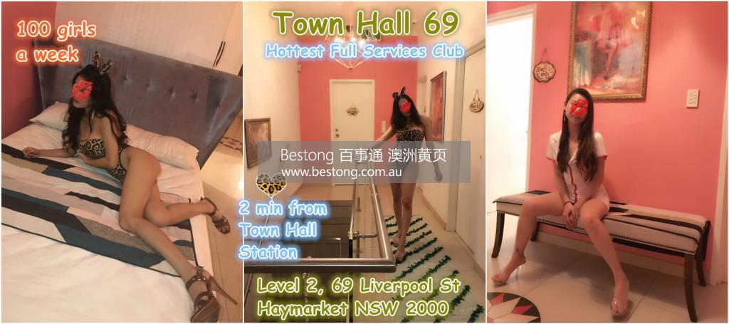 Town Hall 69  商家 ID： B13286 Picture 6