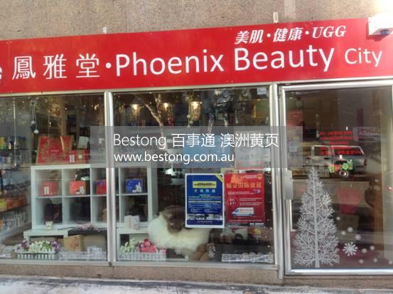 鳳雅堂 Burwood 店 Phoenix Beauty B  商家 ID： B25 Picture 6