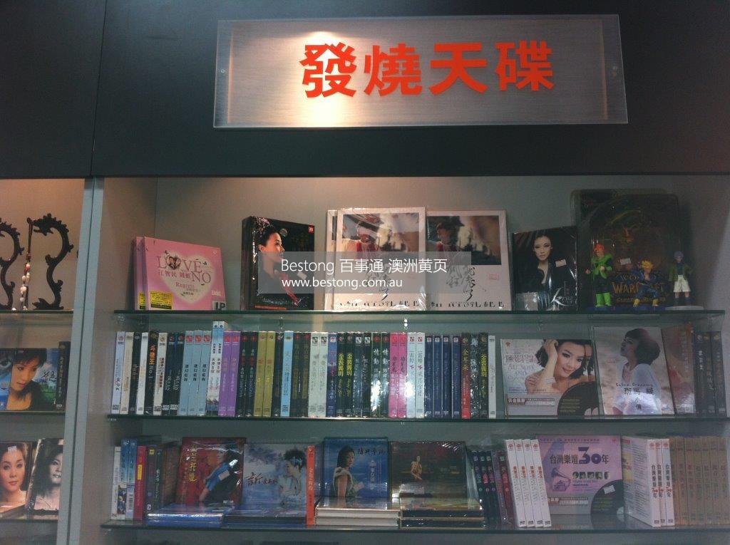 新華書店 Xinhua Book Store   商家 ID： B4706 Picture 1
