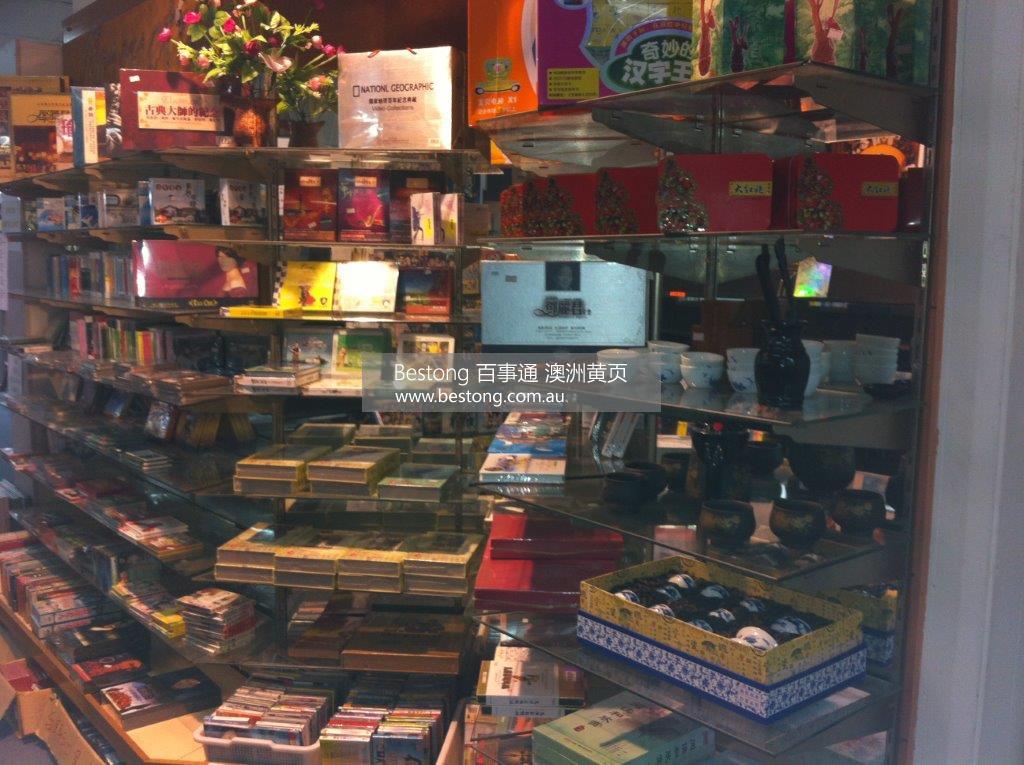 新華書店 Xinhua Book Store   商家 ID： B4706 Picture 3