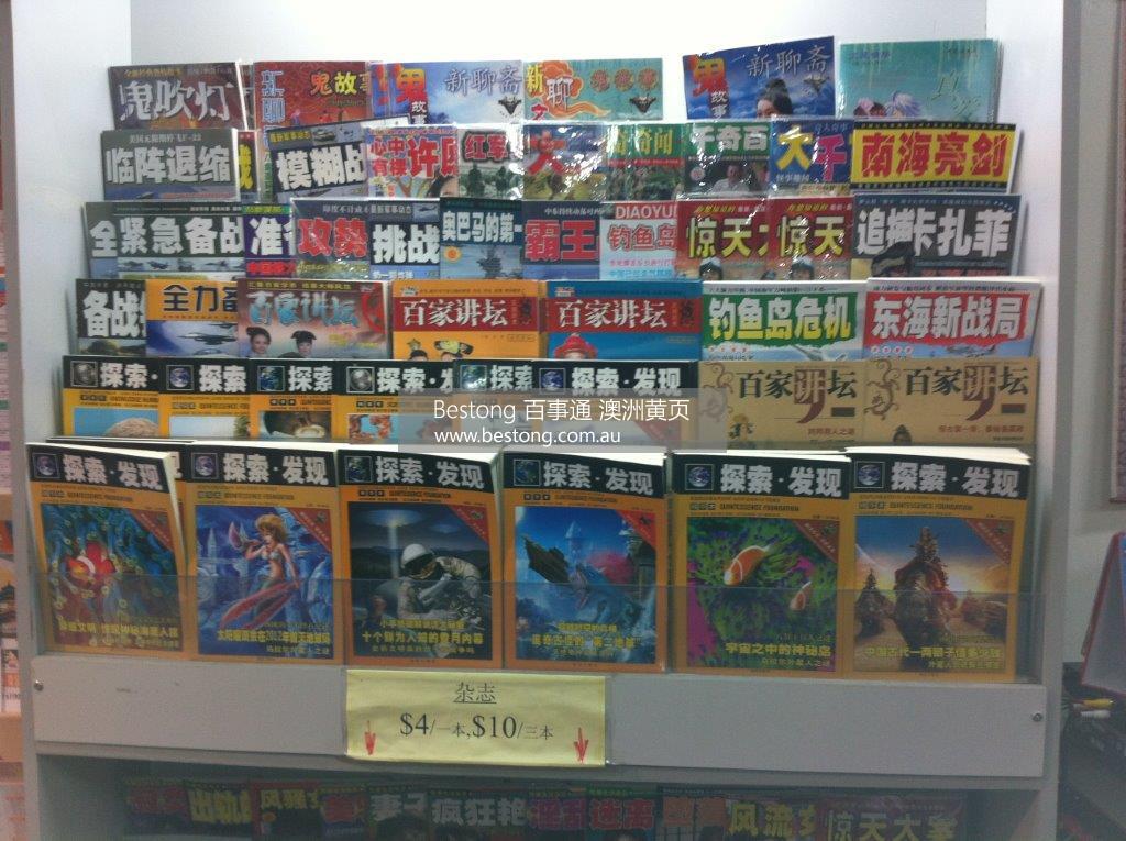 新華書店 Xinhua Book Store   商家 ID： B4706 Picture 6