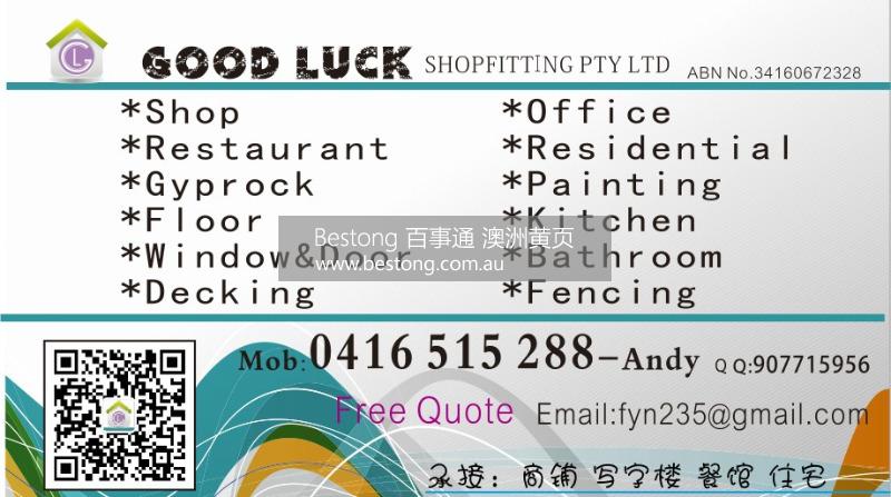 好运装修公司 Good Luck Shopfitting P  商家 ID： B5789 Picture 1