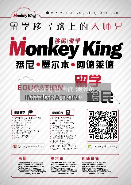 Monkey King 学生服务中心  商家 ID： B9358 Picture 1