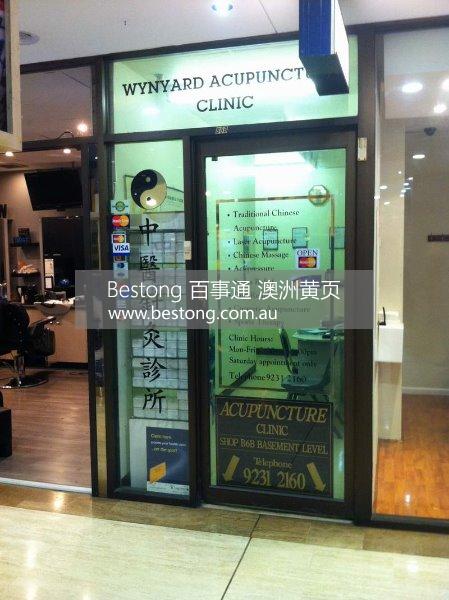 Wynyard Acupuncture & Herbal C  商家 ID： B9785 Picture 2