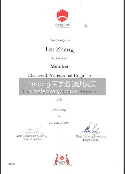 Soar Engineer Consulting  商家 ID： B9837 Picture 1