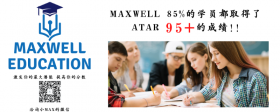Maxwell Education 一对一HSC补习 ATAR 9995 thumbnail version 3