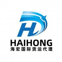 广州海宏国际货运代理有限公司 Company Logo
