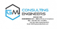GM consulting Engineer 澳洲注册土木设计工程师 Company Logo