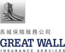 Great Wall Insurance Services 長城保險服務公司 Company Logo