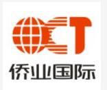 中国一一澳洲海运门到门服务 清理垃圾等 Company Logo