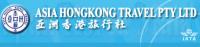 亚洲香港旅行社 Asian Hong Kong Travel Company Logo