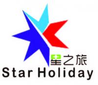 星之旅旅行社 Star Holiday Company Logo