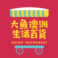 ozlux healthfood Company Logo