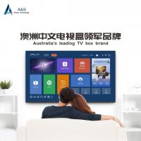 澳洲中文电视盒 Company Logo