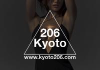京都花園 206—最高端品质，最极致的享受，最亲民的价格 Company Logo
