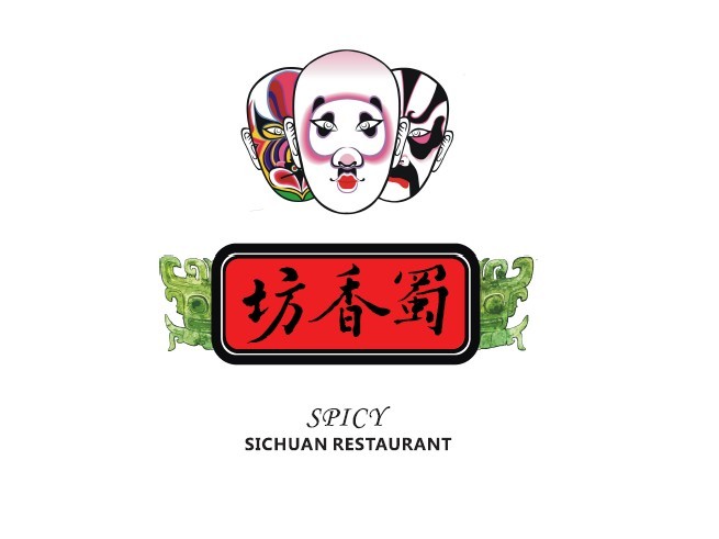 蜀香坊 City 店 Company Logo