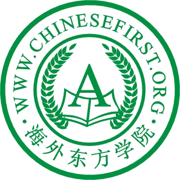 海外东方学院 Company Logo