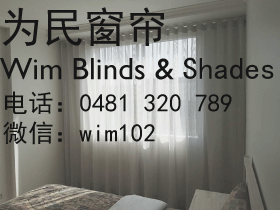 悉尼窗帘公司窗帘安装 悉尼为民窗帘 Wim Blinds