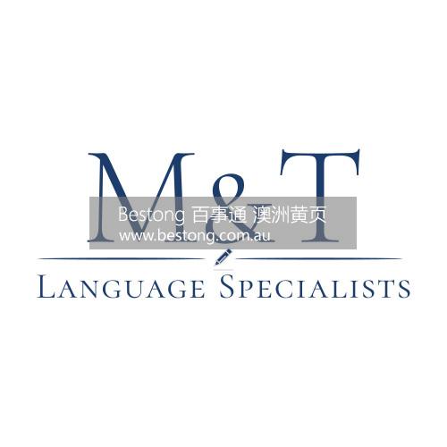 M&T Language Specialists  商家 ID： B14823 Picture 1