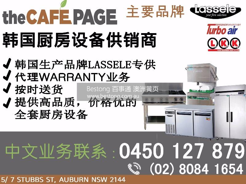 韩国厨房设备专业供销商 / The Cafe Page  商家 ID： B9602 Picture 1