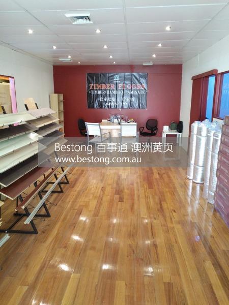 B&R Flooring  商家 ID： B10533 Picture 2