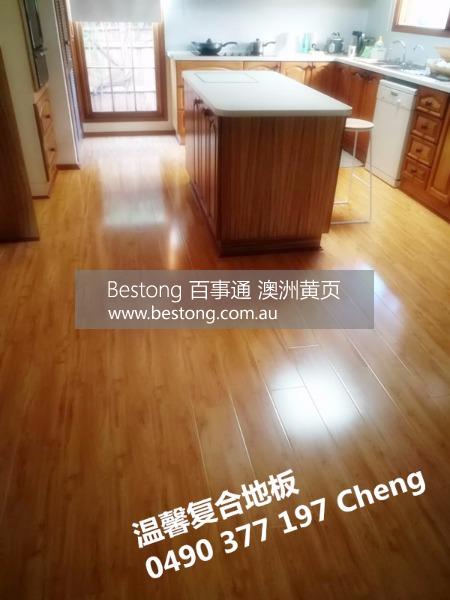 B&R Flooring  商家 ID： B10533 Picture 4