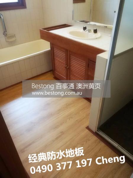 B&R Flooring  商家 ID： B10533 Picture 6