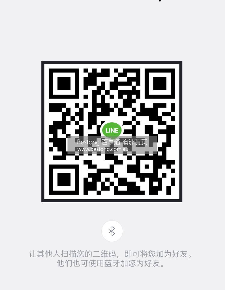 精品波霸-outcll-双飞全套服务联系QQ LINE  商家 ID： B11293 Picture 2