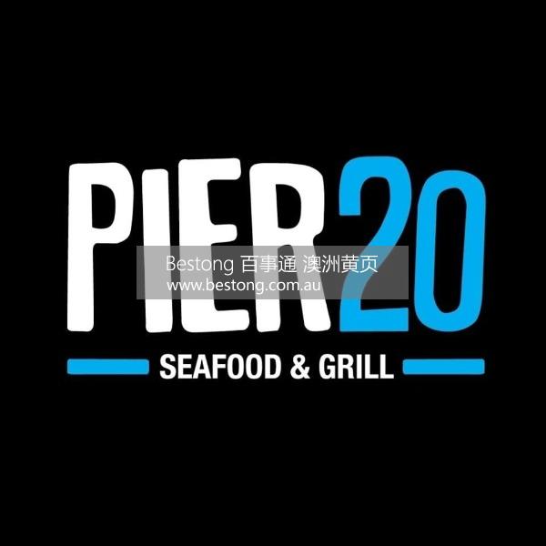 Pier 20 Seafood & Grill  商家 ID： B12091 Picture 4
