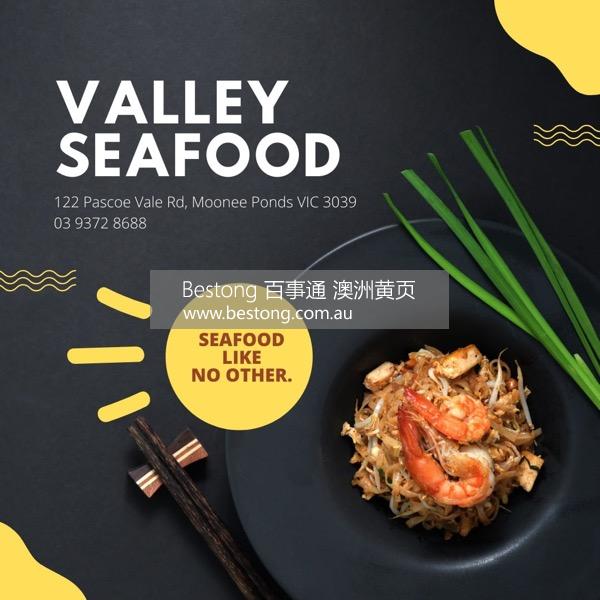 Valley Seafood  商家 ID： B13866 Picture 1