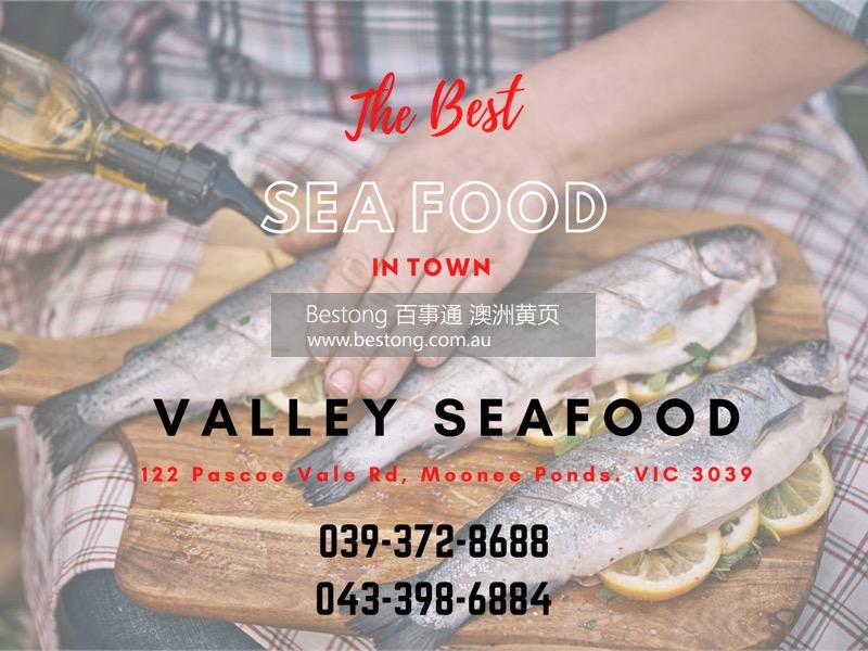 Valley Seafood  商家 ID： B13866 Picture 4