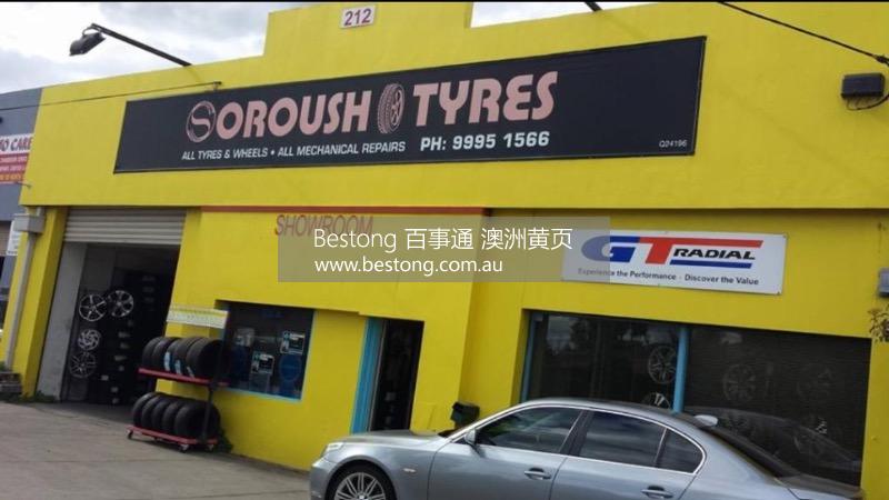 Soroush Tyres  商家 ID： B13909 Picture 1